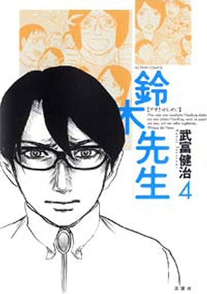 現代漫画観 全巻セット 1-10巻【4巻欠】 現代漫画観 全巻セット 1-10巻【4巻欠】